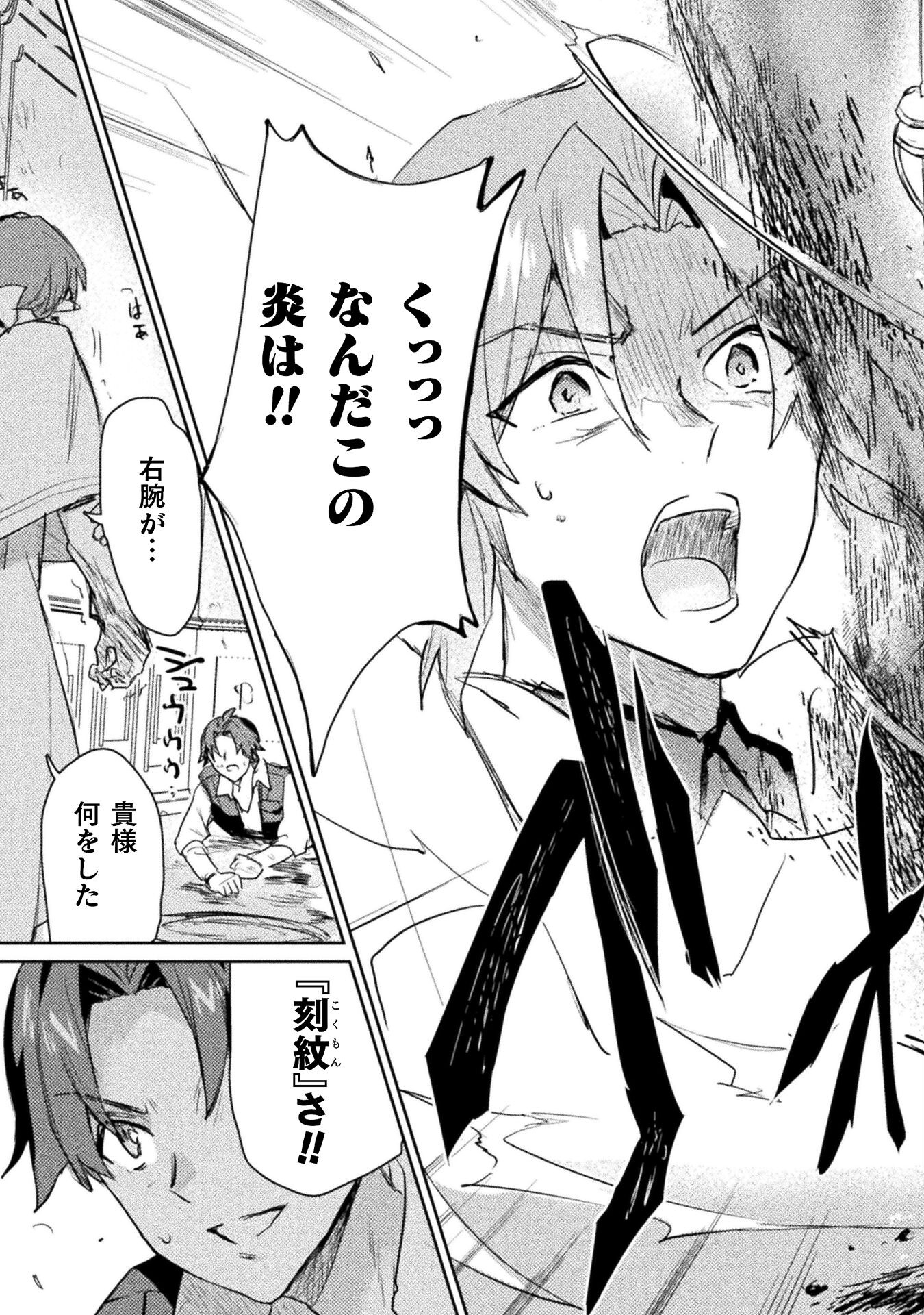 HORE SHOU NO HALF ELF-SAN (MANGA) - raw - Chapter 17 - https://jpdd.ccdd.to/JPDD/horeshounohalfelfsanmanga/210534/wz0kpufaomj.jpg