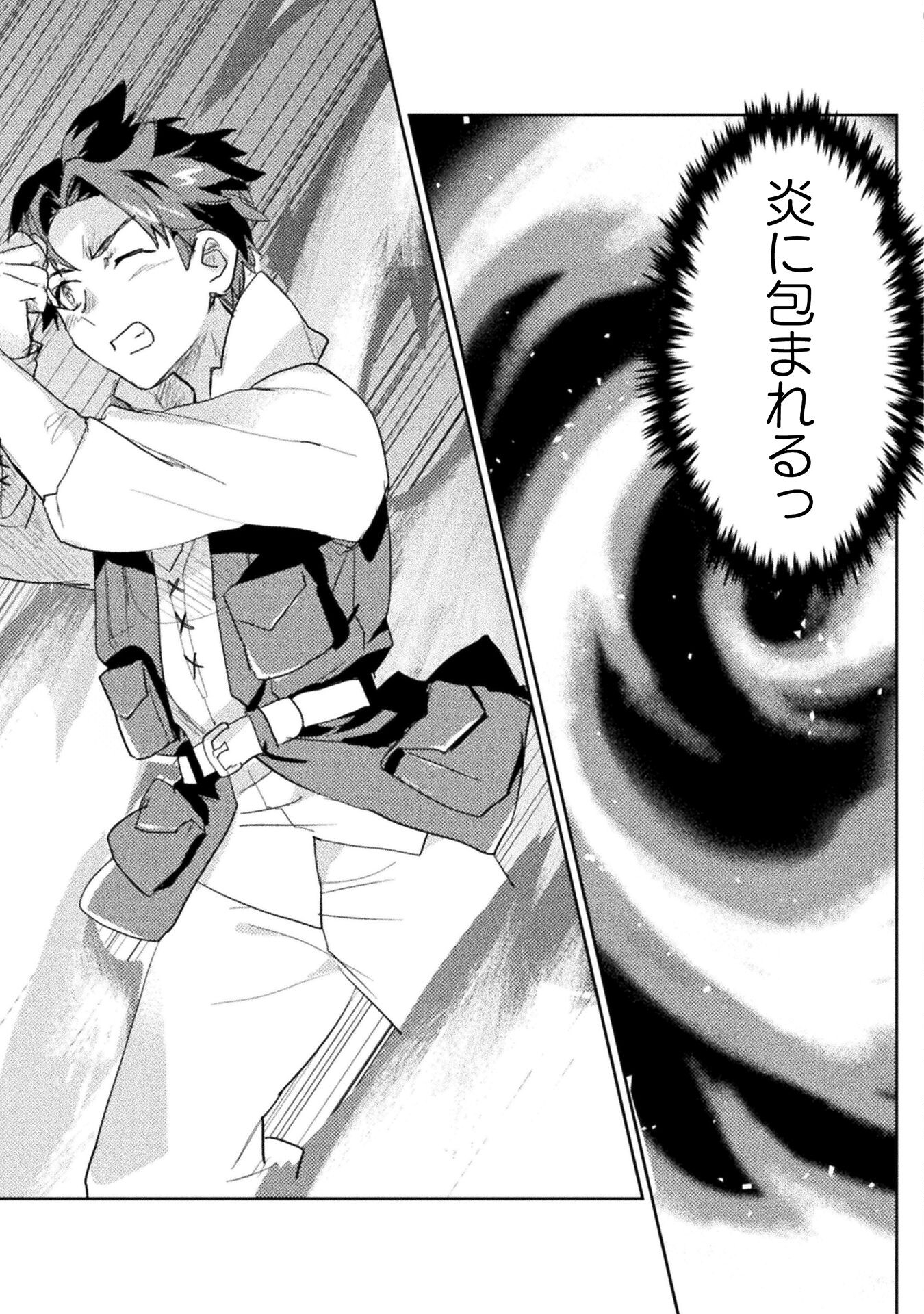 HORE SHOU NO HALF ELF-SAN (MANGA) - raw - Chapter 22 - https://jpdd.ccdd.to/JPDD/horeshounohalfelfsanmanga/254226/lt1omlrcdfp.jpg
