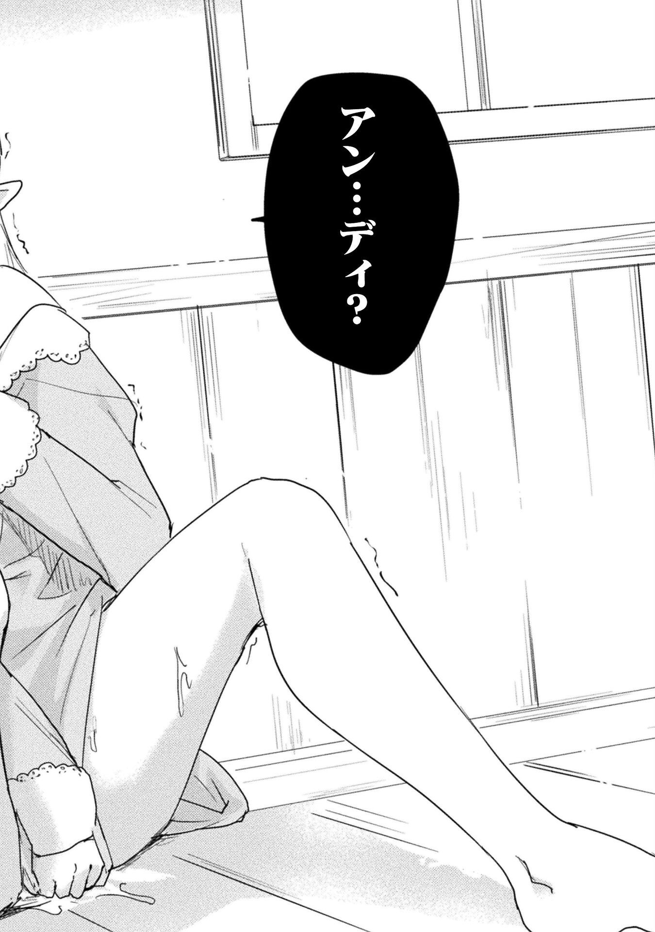 HORE SHOU NO HALF ELF-SAN (MANGA) - raw - Chapter 28 - https://jpdd.ccdd.to/JPDD/horeshounohalfelfsanmanga/280000/lggg2sci0yu.png