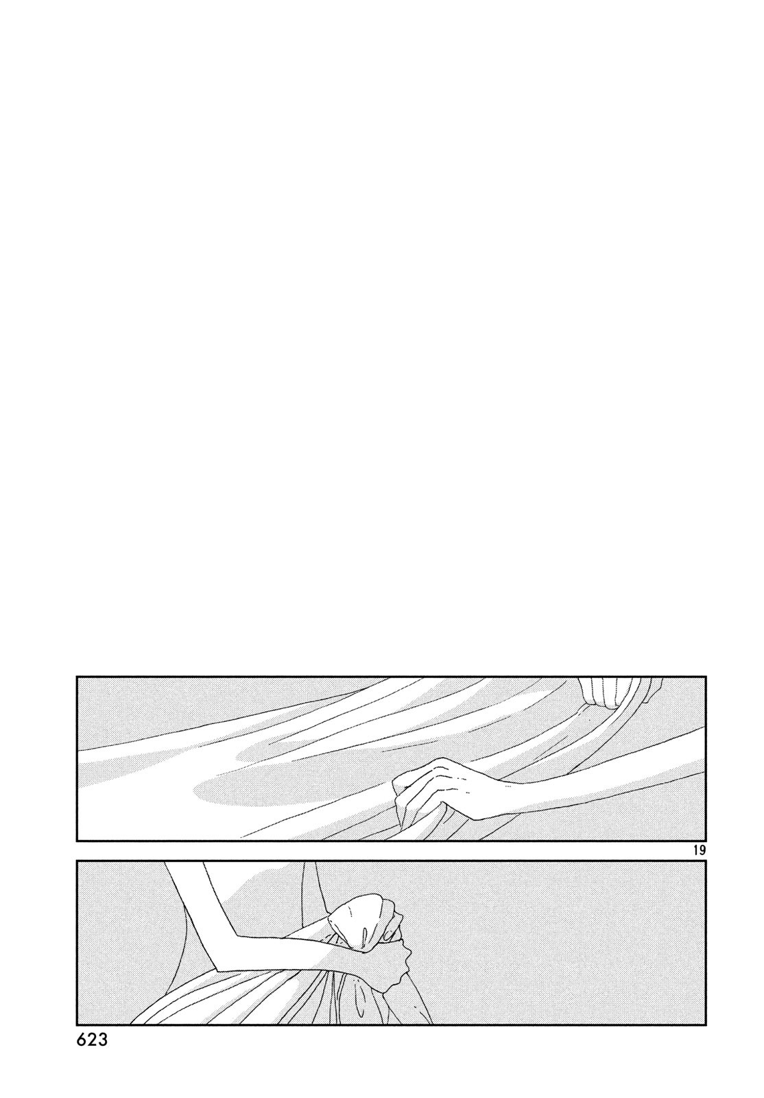 HOUSEKI NO KUNI - raw - Chapter 78 - https://jpdd.ccdd.to/JPDD/housekinokuni/100584/f1smarj1u4a.jpg