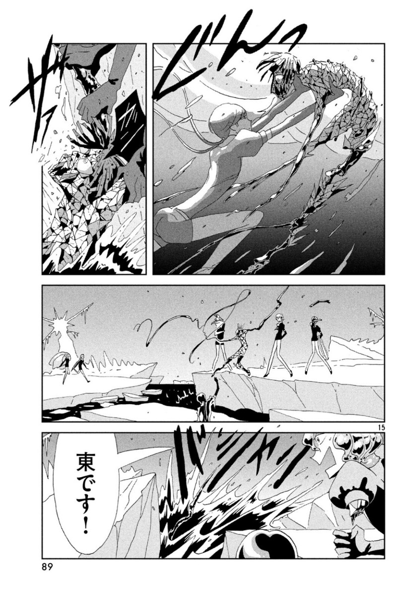HOUSEKI NO KUNI - raw - Chapter 81 - https://jpdd.ccdd.to/JPDD/housekinokuni/104339/14fd0gqxm01.jpg