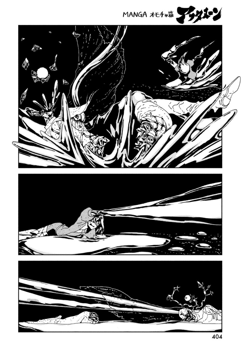 HOUSEKI NO KUNI - raw - Chapter 92 - https://jpdd.ccdd.to/JPDD/housekinokuni/137987/xe0lfu2uq5s.jpg