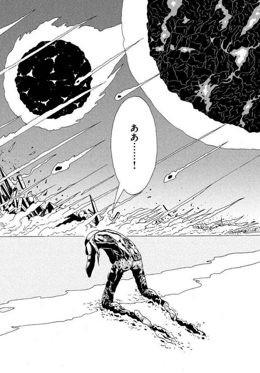 HOUSEKI NO KUNI - raw - Chapter 94 - https://jpdd.ccdd.to/JPDD/housekinokuni/149875/vvzgb2nhhgp.jpg