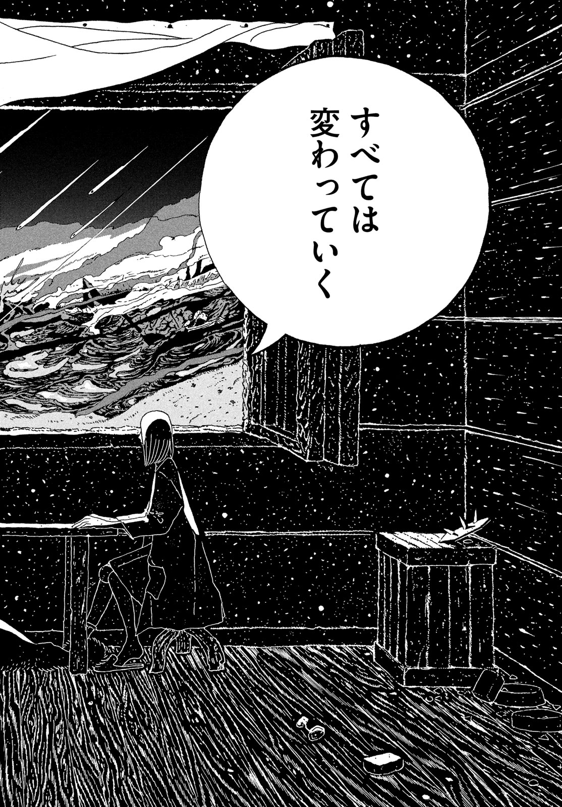 HOUSEKI NO KUNI - raw - Chapter 97 - https://jpdd.ccdd.to/JPDD/housekinokuni/211672/ynrvrffzca5.jpg