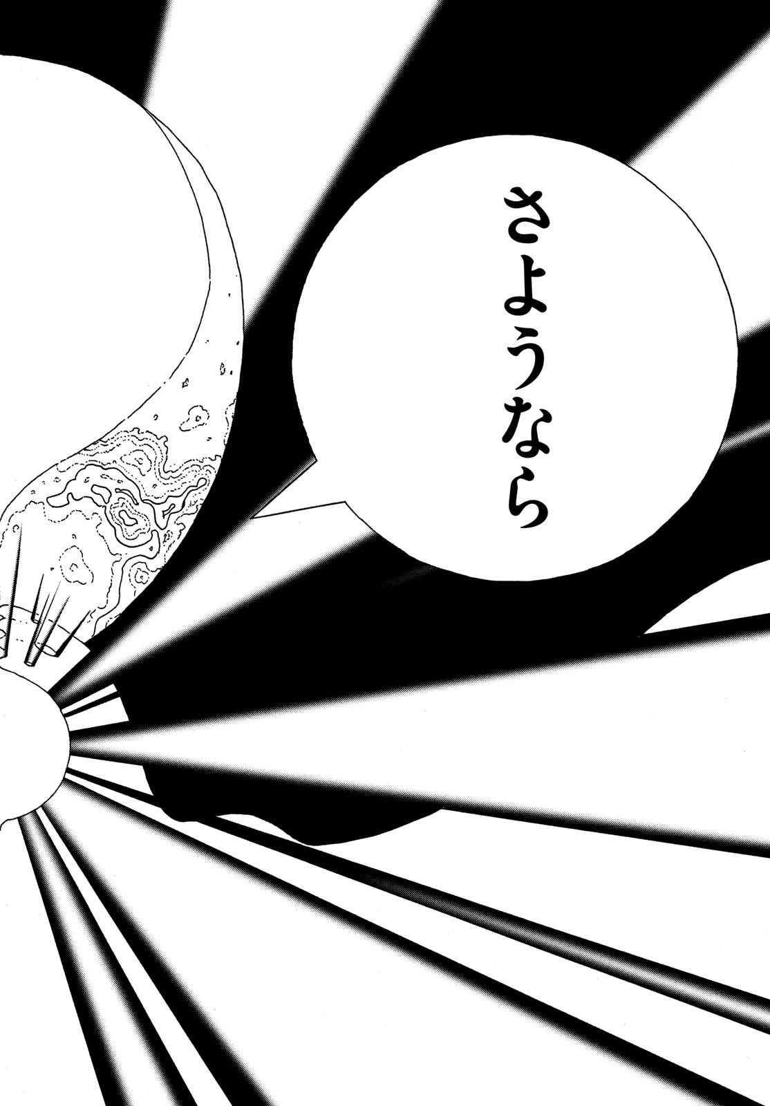 HOUSEKI NO KUNI - raw - Chapter 98 - https://jpdd.ccdd.to/JPDD/housekinokuni/214642/mqkd1rjdydw.jpg