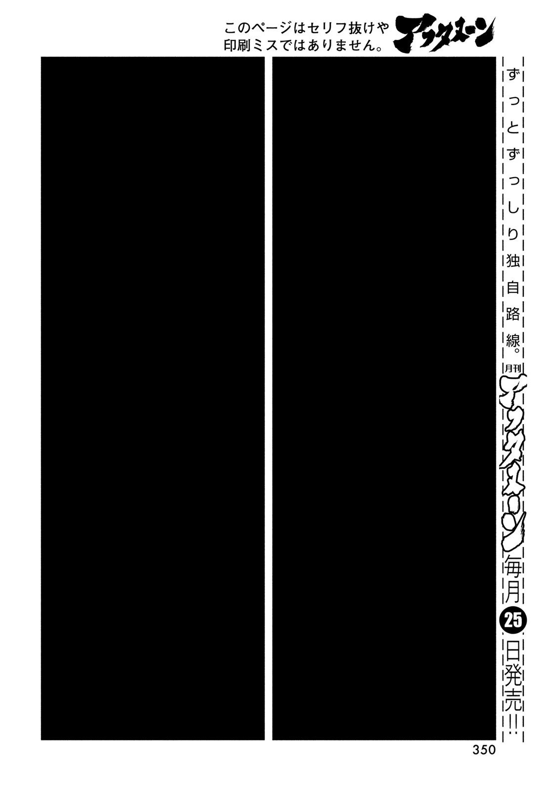 HOUSEKI NO KUNI - raw - Chapter 99 - https://jpdd.ccdd.to/JPDD/housekinokuni/214667/gg3ciddxdov.jpg