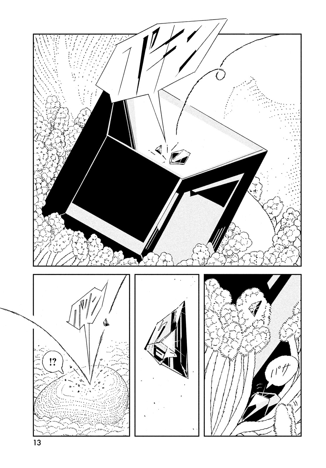 HOUSEKI NO KUNI - raw - Chapter 108 - https://jpdd.ccdd.to/JPDD/housekinokuni/278312/wfeadzwzxeb.jpg
