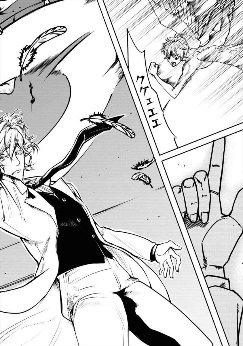 HUMAN RANCH - raw - Chapter 9 - https://jpdd.ccdd.to/JPDD/humanranch/107023/2kzyn2olhao.png
