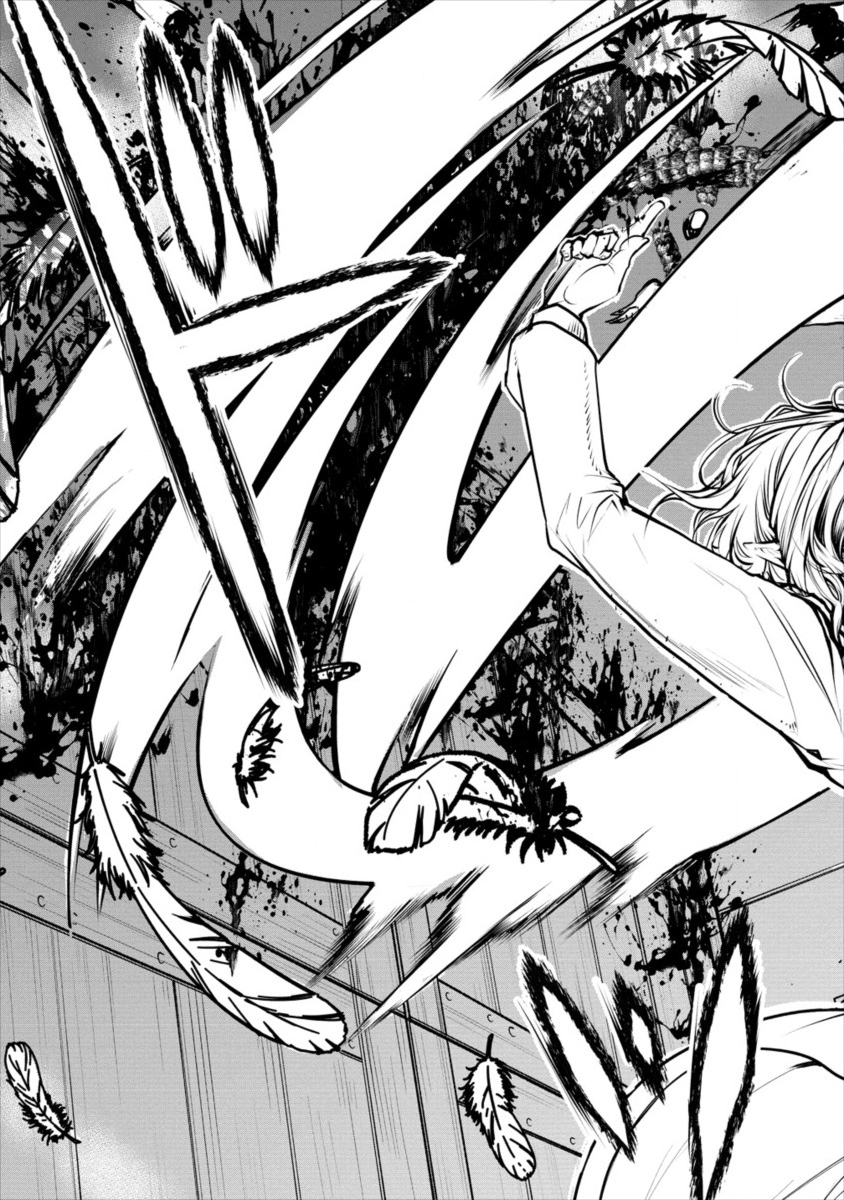 HUMAN RANCH - raw - Chapter 9 - https://jpdd.ccdd.to/JPDD/humanranch/107023/2nv1oda1ihm.png