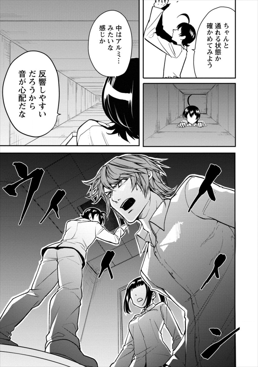 HUMAN RANCH - raw - Chapter 9 - https://jpdd.ccdd.to/JPDD/humanranch/107023/j52u4yypwx0.png