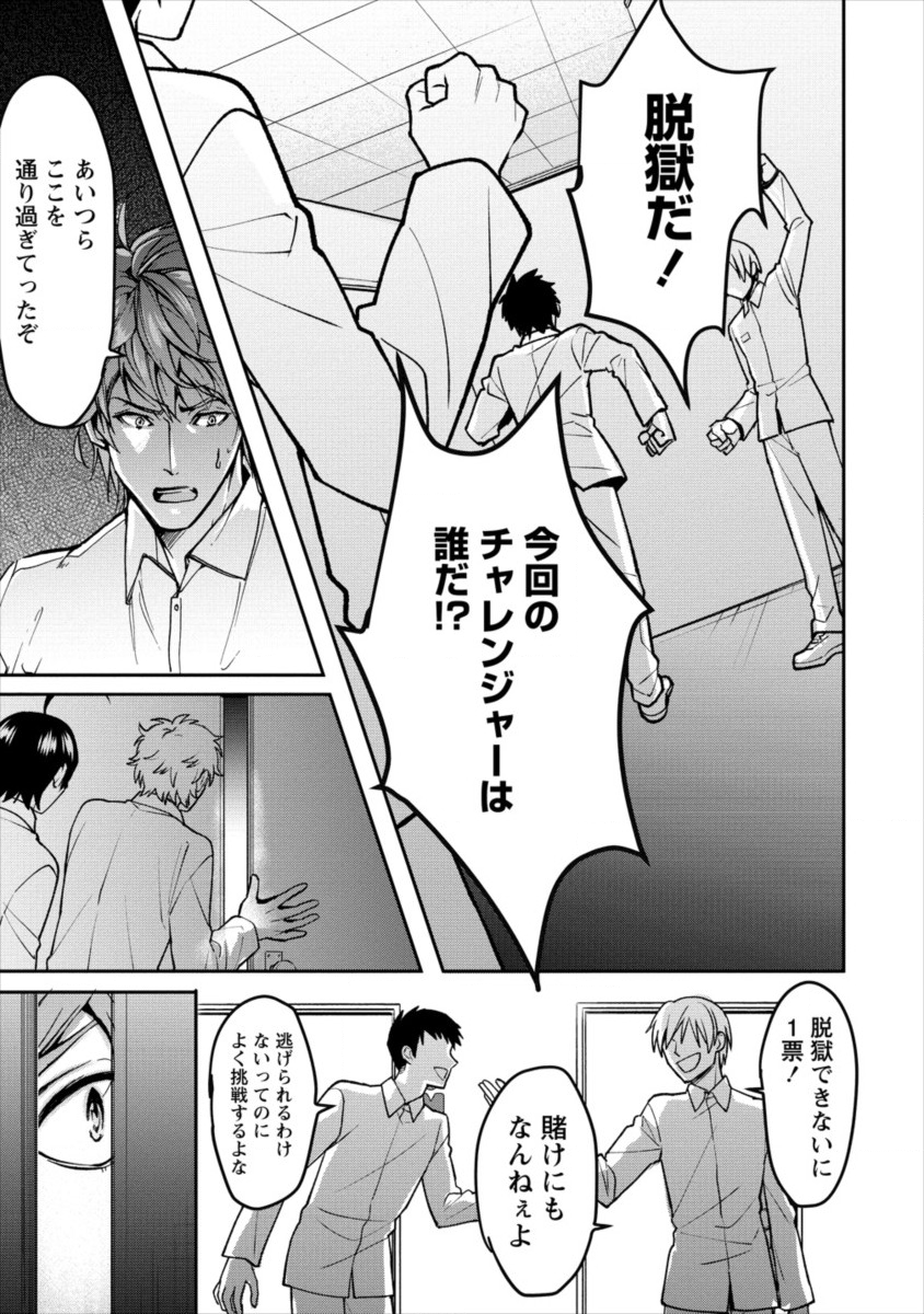HUMAN RANCH - raw - Chapter 9 - https://jpdd.ccdd.to/JPDD/humanranch/107023/jcrzwo10jtf.png