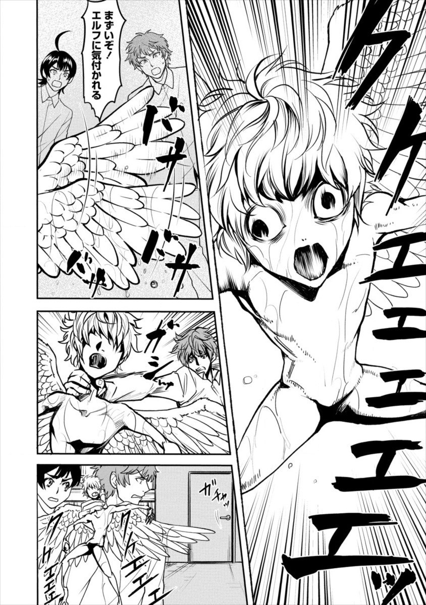 HUMAN RANCH - raw - Chapter 9 - https://jpdd.ccdd.to/JPDD/humanranch/107023/qeenemfzszr.png