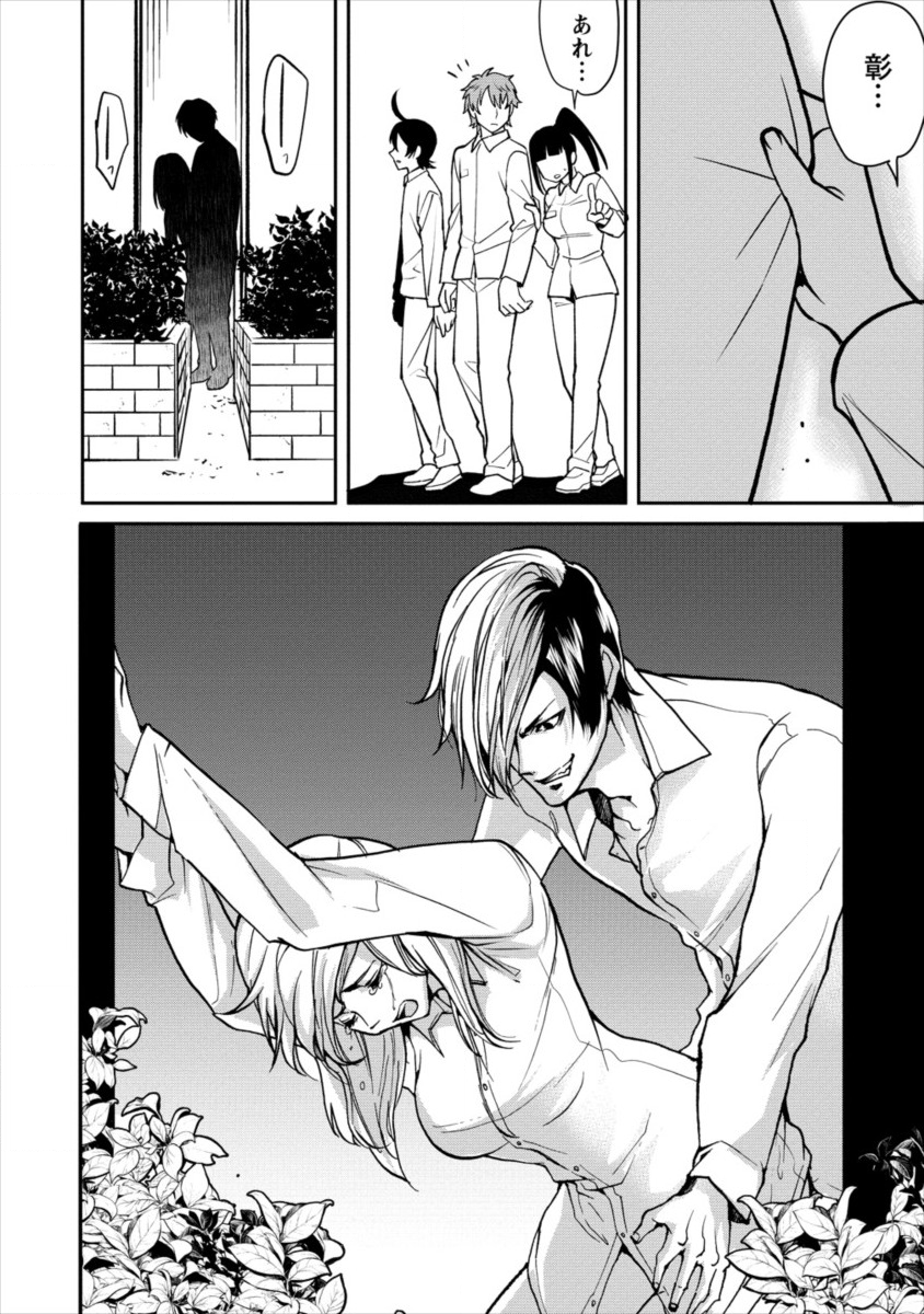 HUMAN RANCH - raw - Chapter 9 - https://jpdd.ccdd.to/JPDD/humanranch/107023/qhqsidojznh.png