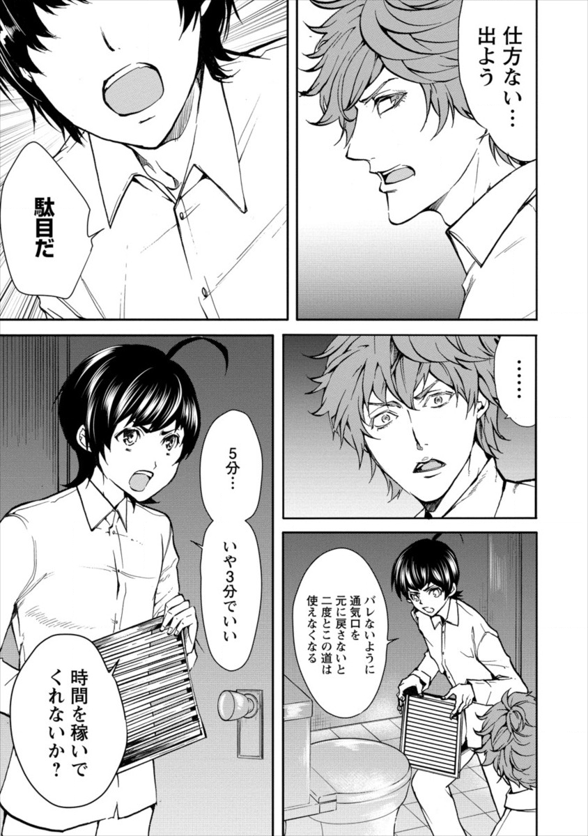 HUMAN RANCH - raw - Chapter 10 - https://jpdd.ccdd.to/JPDD/humanranch/110252/2fazpx5gmmx.png