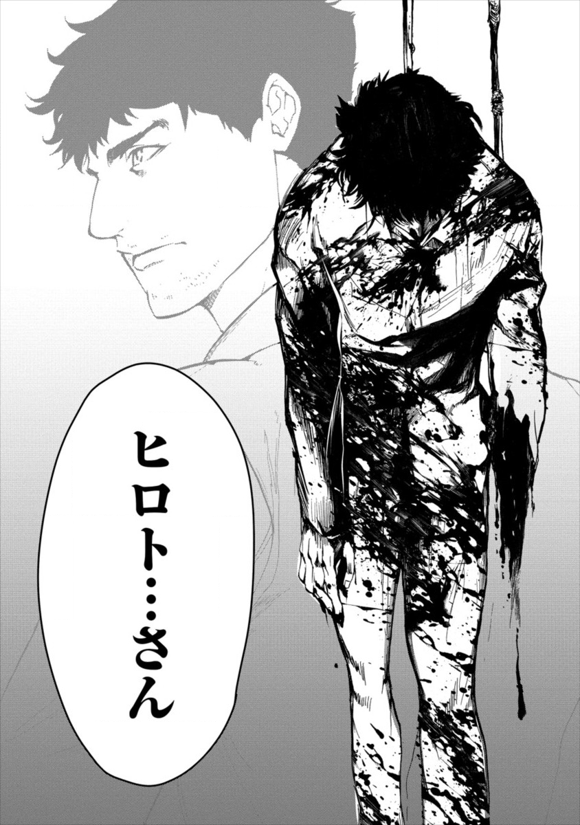 HUMAN RANCH - raw - Chapter 10 - https://jpdd.ccdd.to/JPDD/humanranch/110252/33ndut4mzqd.png