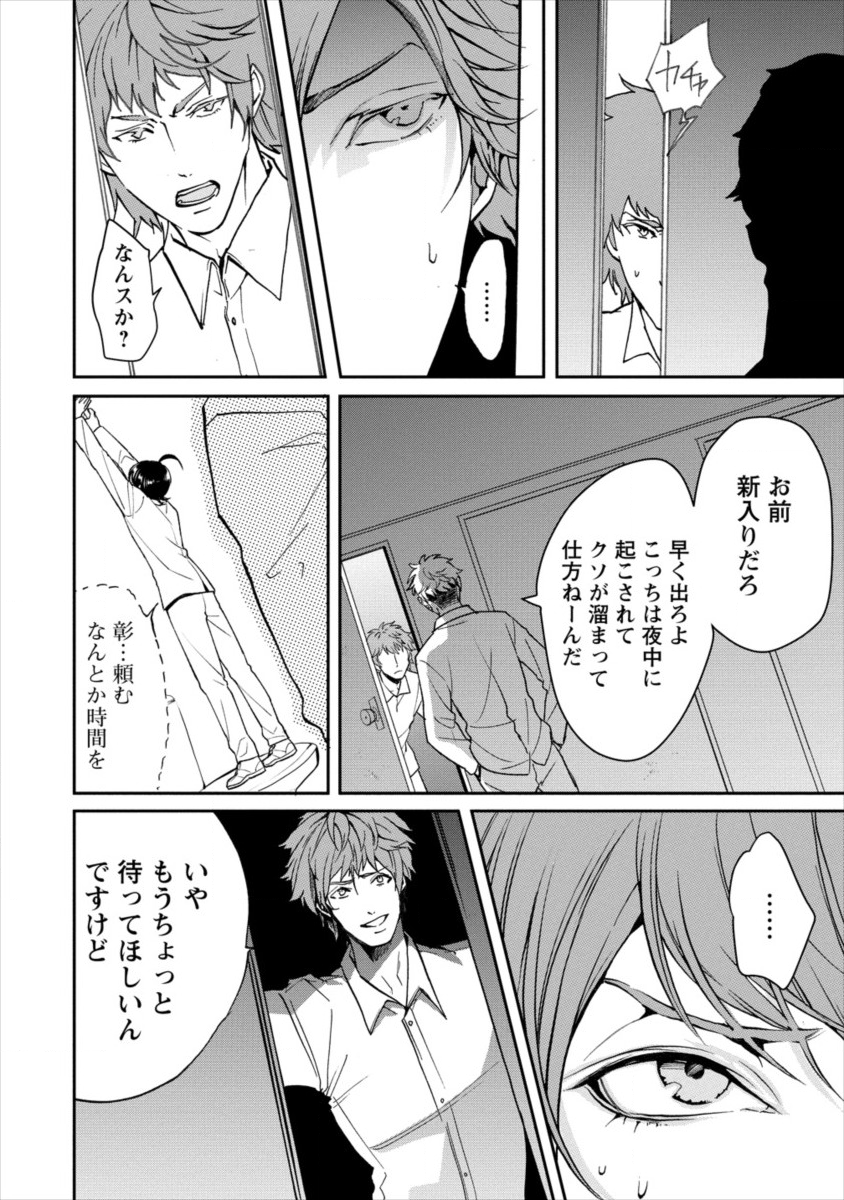 HUMAN RANCH - raw - Chapter 10 - https://jpdd.ccdd.to/JPDD/humanranch/110252/ckbdf4gjrmz.png