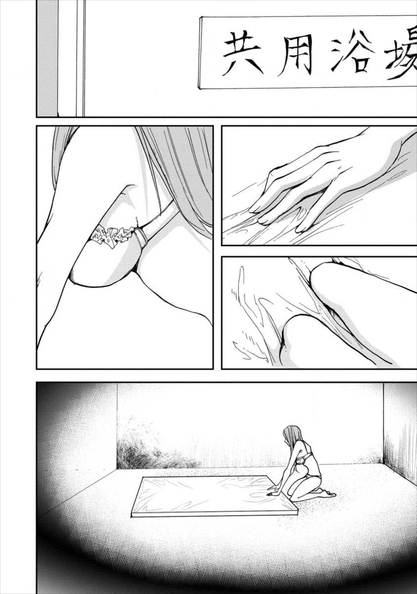 HUMAN RANCH - raw - Chapter 10 - https://jpdd.ccdd.to/JPDD/humanranch/110252/mqi0f1wltzu.png