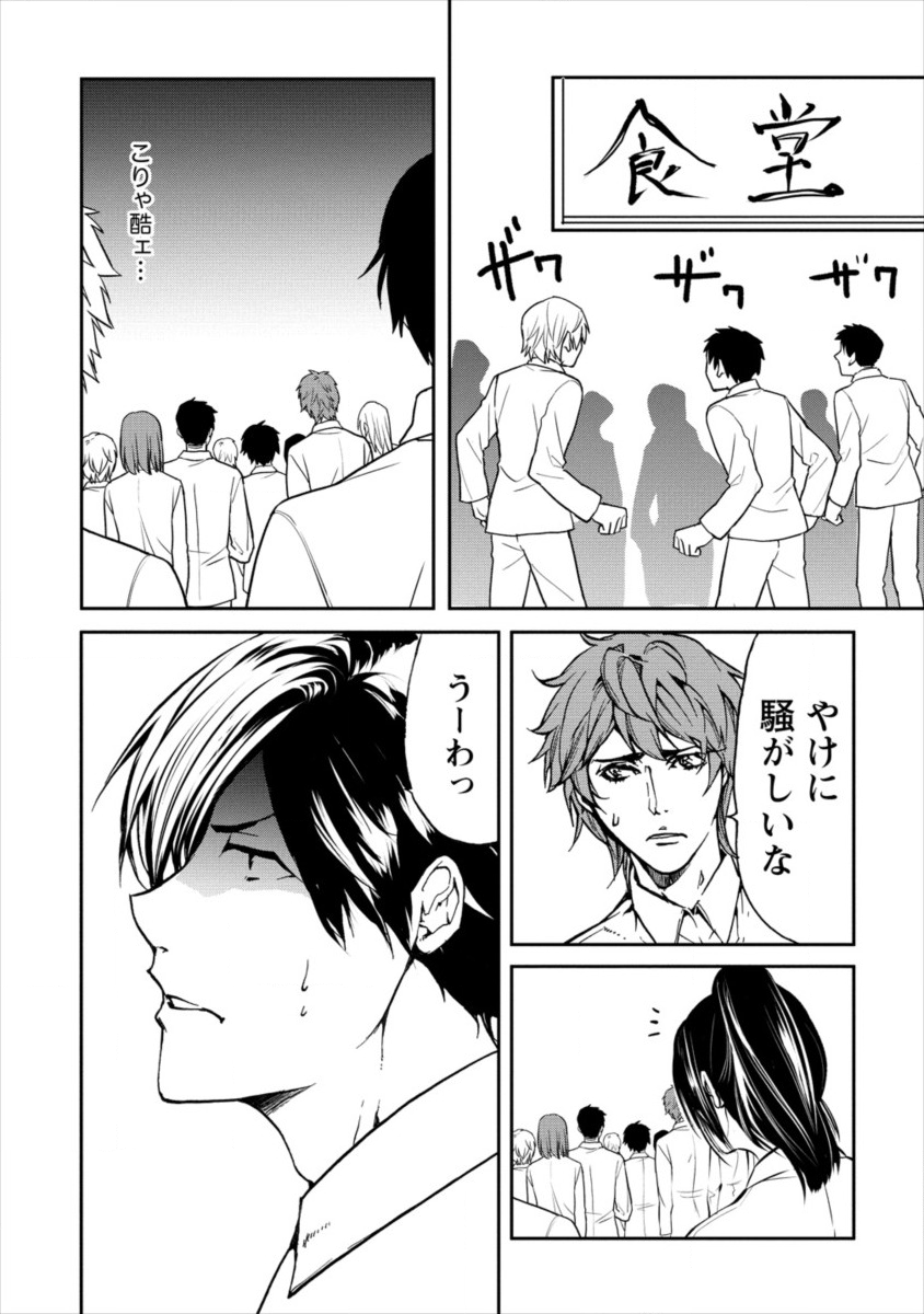 HUMAN RANCH - raw - Chapter 10 - https://jpdd.ccdd.to/JPDD/humanranch/110252/rlrjgxzqeze.png