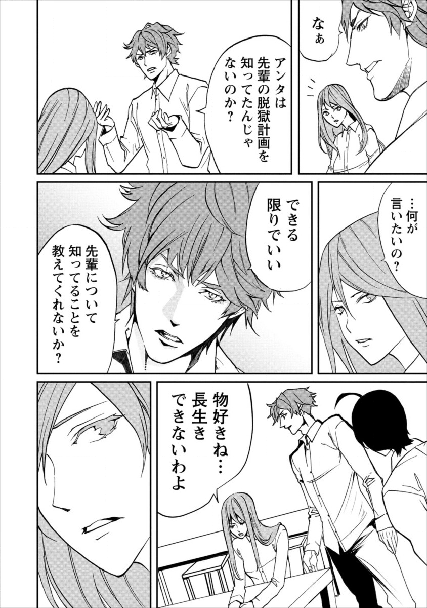 HUMAN RANCH - raw - Chapter 10 - https://jpdd.ccdd.to/JPDD/humanranch/110252/wwof52dk44f.png