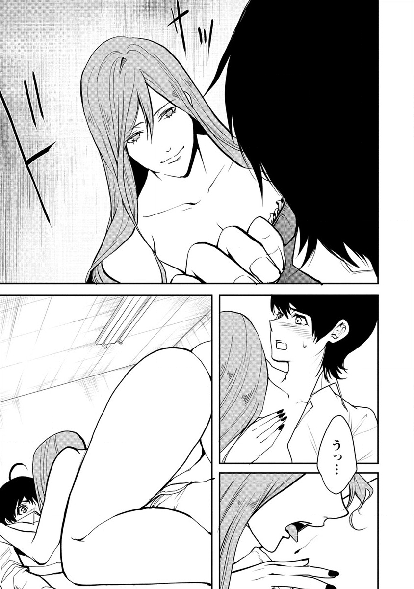 HUMAN RANCH - raw - Chapter 11 - https://jpdd.ccdd.to/JPDD/humanranch/113414/1awqlnxzyaq.png