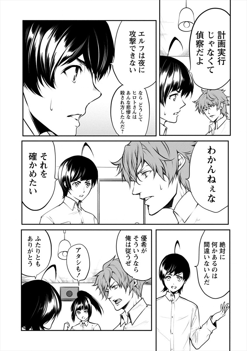 HUMAN RANCH - raw - Chapter 11 - https://jpdd.ccdd.to/JPDD/humanranch/113414/baenwosv5nr.png