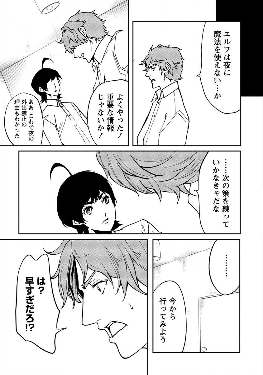 HUMAN RANCH - raw - Chapter 11 - https://jpdd.ccdd.to/JPDD/humanranch/113414/enis1yymf0h.png