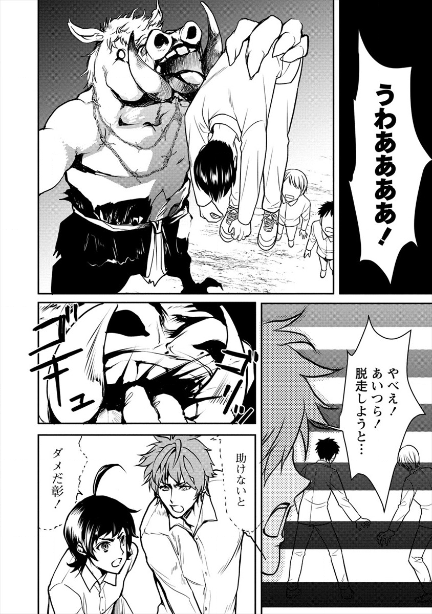 HUMAN RANCH - raw - Chapter 11 - https://jpdd.ccdd.to/JPDD/humanranch/113414/kdxgimjhtm2.png