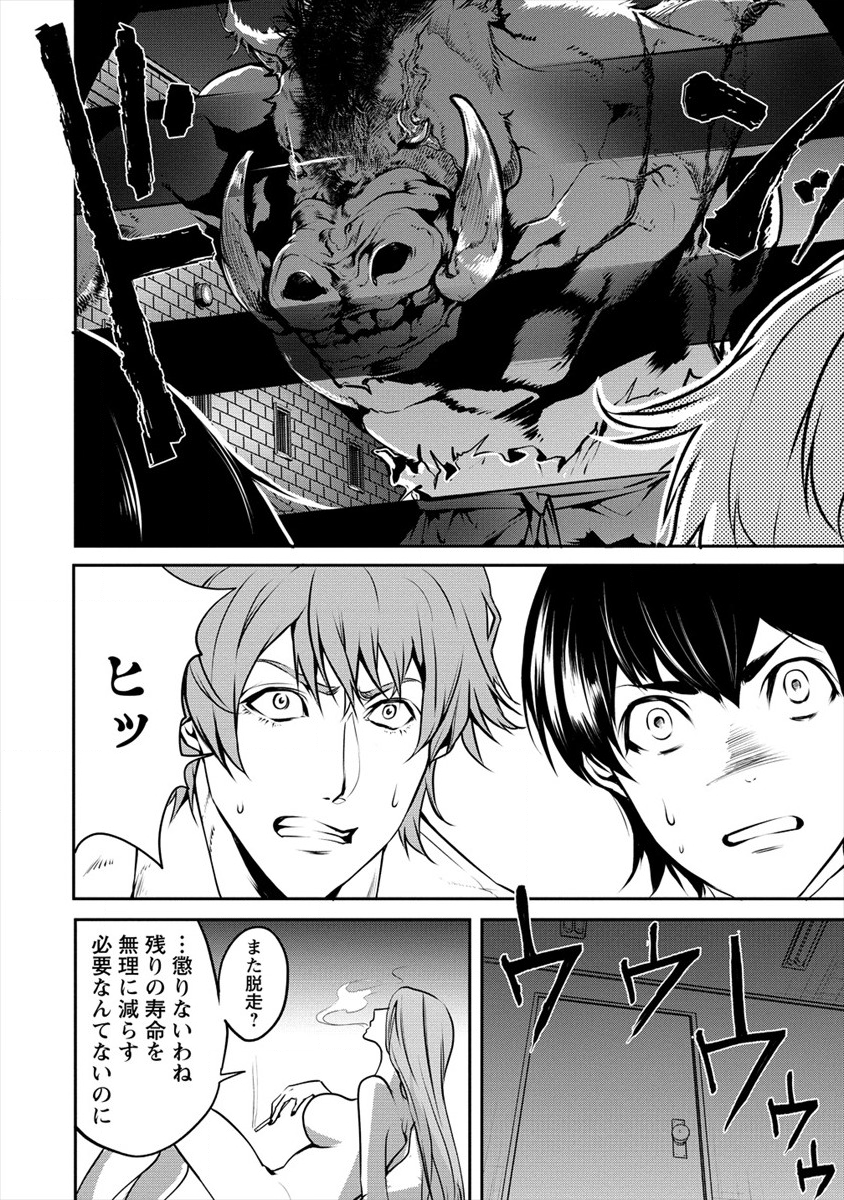 HUMAN RANCH - raw - Chapter 11 - https://jpdd.ccdd.to/JPDD/humanranch/113414/nbjm4g0clxb.png