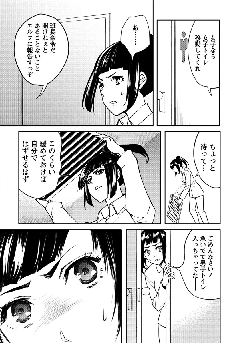 HUMAN RANCH - raw - Chapter 11 - https://jpdd.ccdd.to/JPDD/humanranch/113414/oym5fpzdvls.png