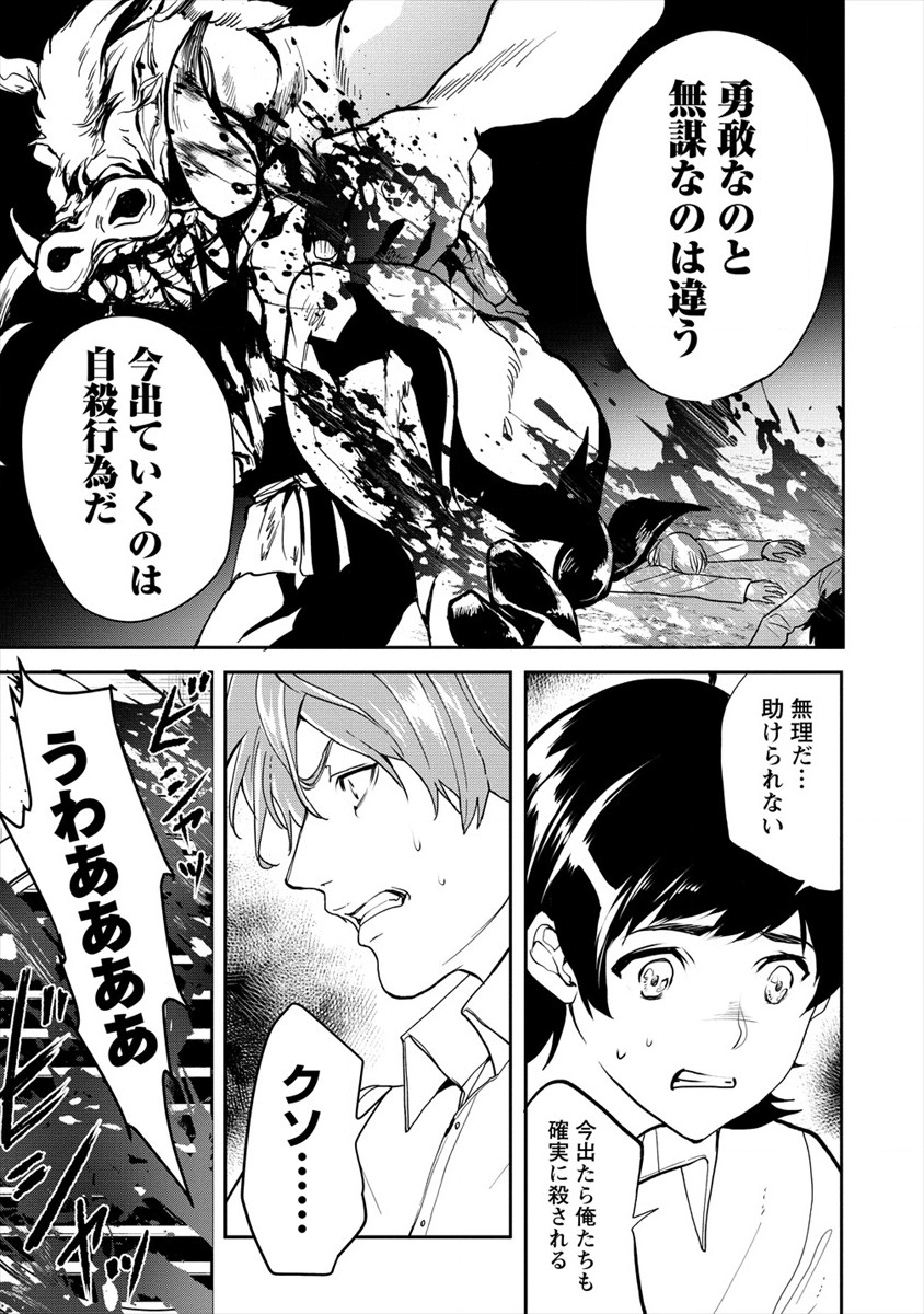 HUMAN RANCH - raw - Chapter 11 - https://jpdd.ccdd.to/JPDD/humanranch/113414/q44oewbbp3n.png