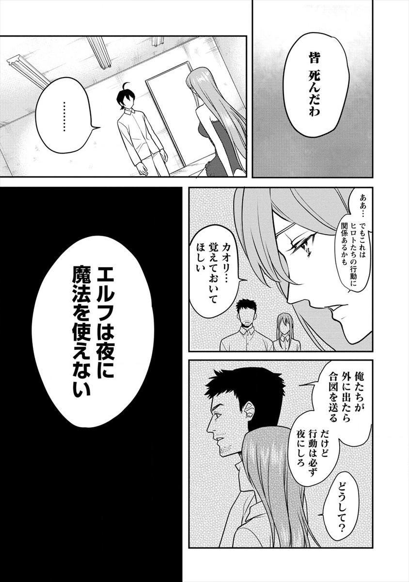 HUMAN RANCH - raw - Chapter 11 - https://jpdd.ccdd.to/JPDD/humanranch/113414/s5g2isix3rc.png