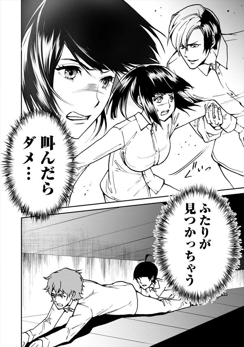 HUMAN RANCH - raw - Chapter 11 - https://jpdd.ccdd.to/JPDD/humanranch/113414/sq4ba4034y4.png