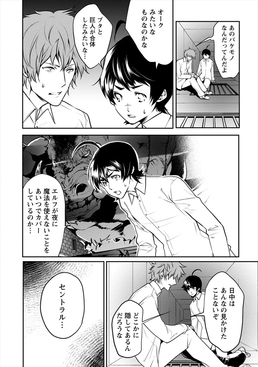 HUMAN RANCH - raw - Chapter 11 - https://jpdd.ccdd.to/JPDD/humanranch/113414/xuag5gs55vs.png