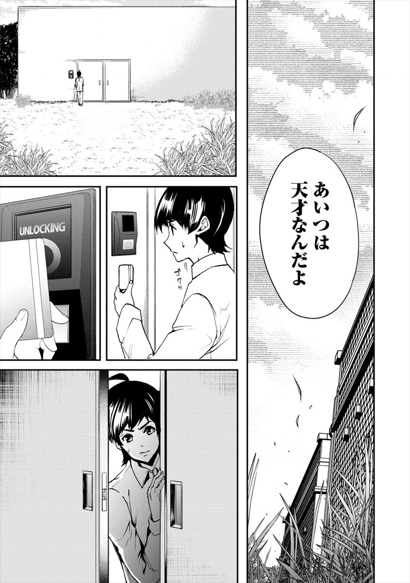 HUMAN RANCH - raw - Chapter 12 - https://jpdd.ccdd.to/JPDD/humanranch/117572/5gyrroo2j4g.png