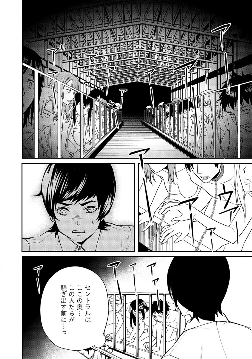 HUMAN RANCH - raw - Chapter 12 - https://jpdd.ccdd.to/JPDD/humanranch/117572/iy043j2rcku.png