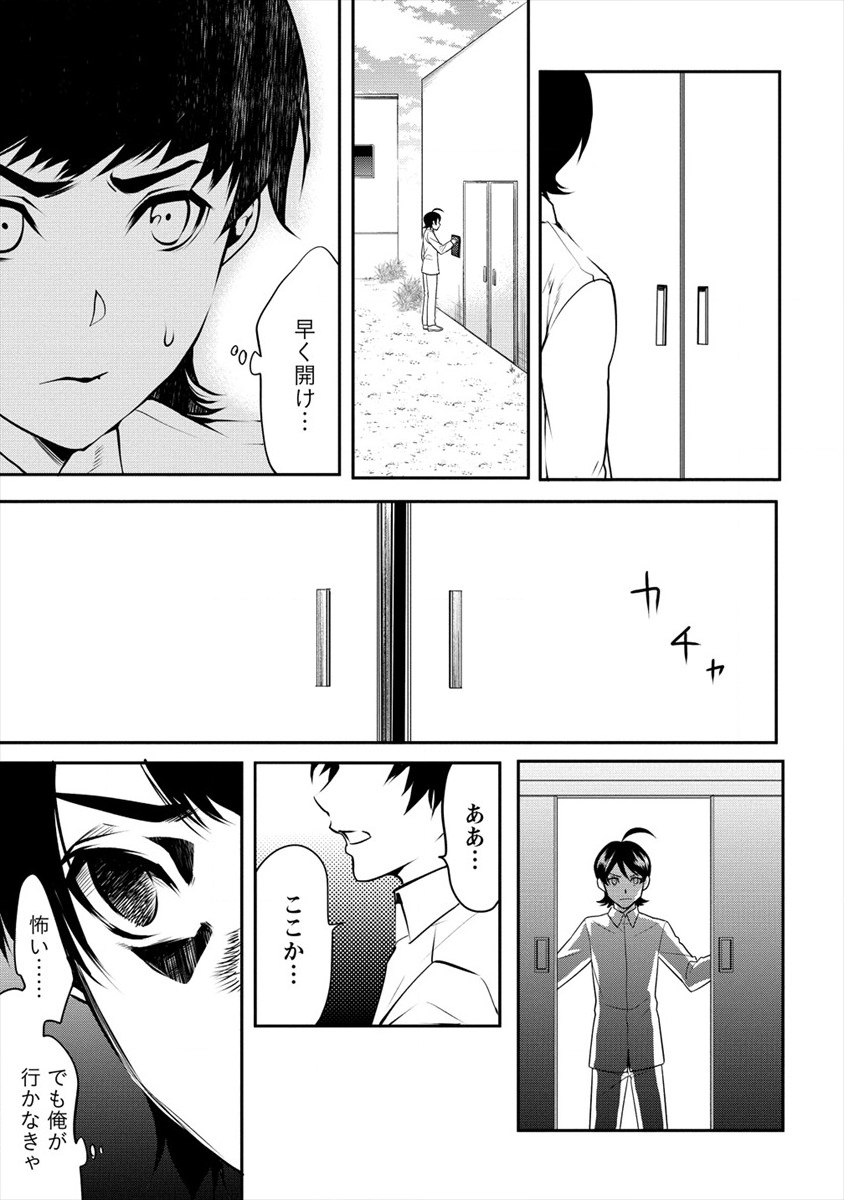 HUMAN RANCH - raw - Chapter 12 - https://jpdd.ccdd.to/JPDD/humanranch/117572/m1f3yyewnqk.png