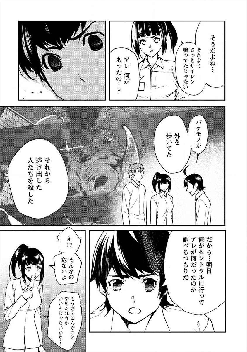 HUMAN RANCH - raw - Chapter 12 - https://jpdd.ccdd.to/JPDD/humanranch/117572/mxl1dlao34n.png