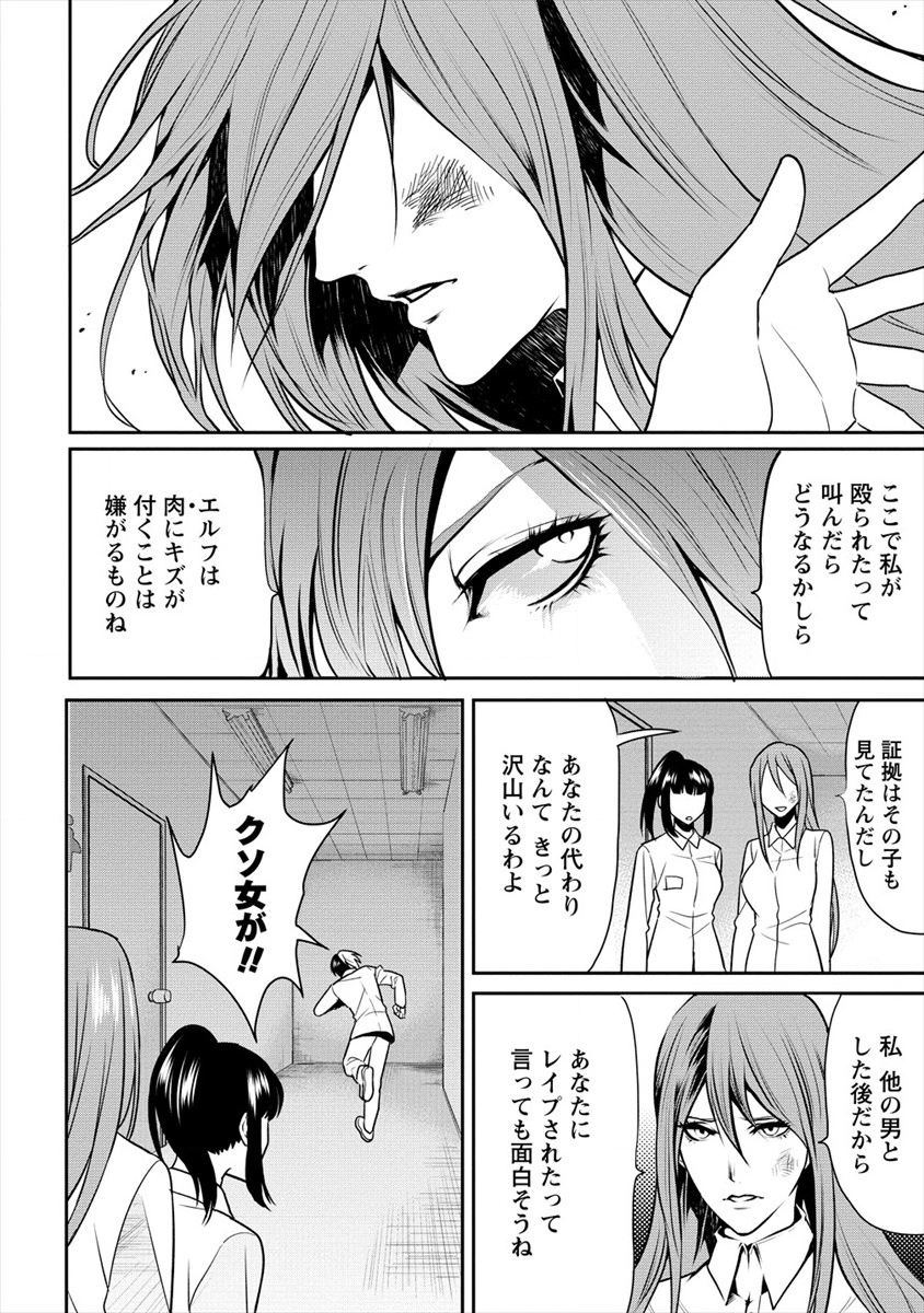 HUMAN RANCH - raw - Chapter 12 - https://jpdd.ccdd.to/JPDD/humanranch/117572/rek2ugyrsvw.png