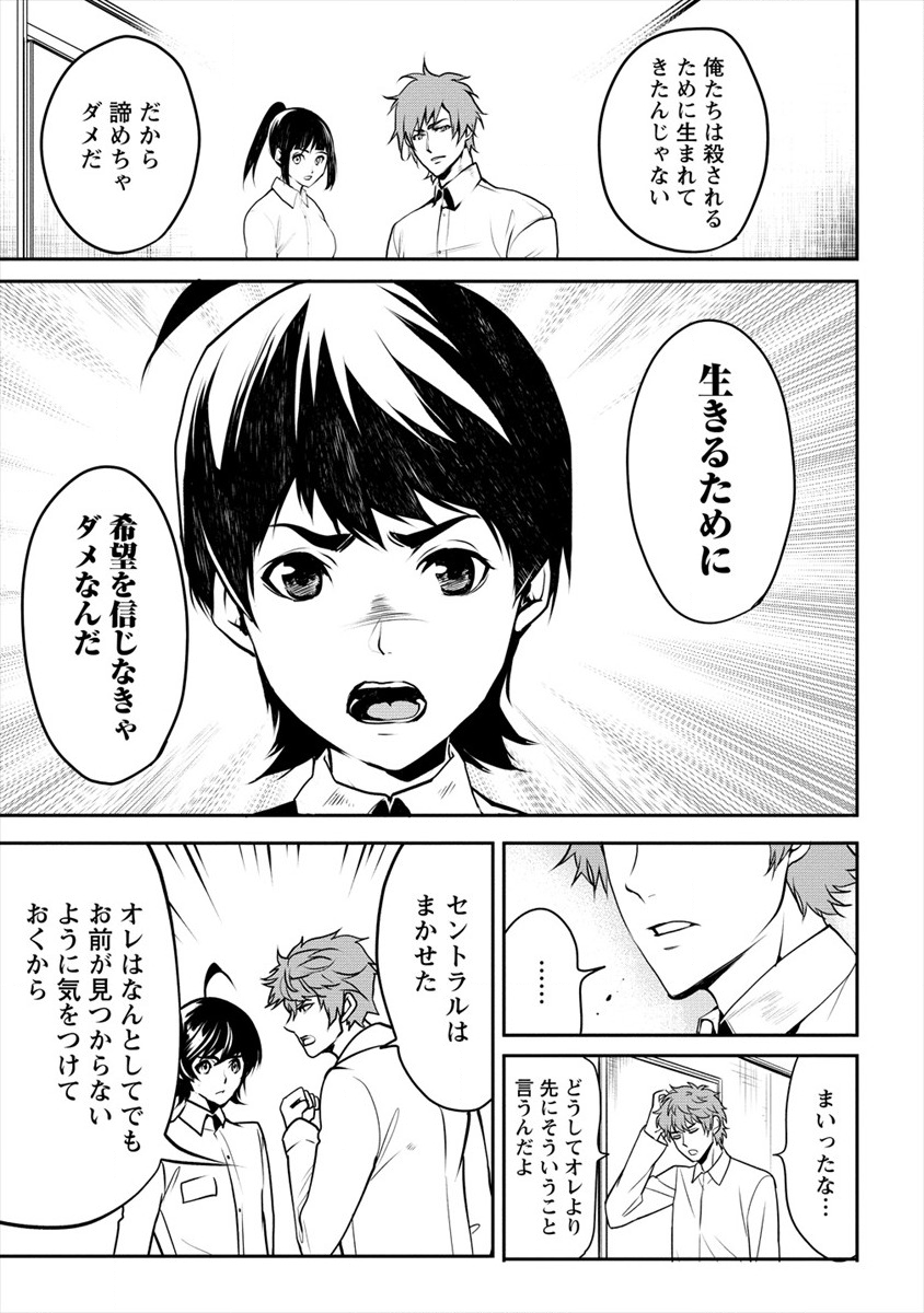 HUMAN RANCH - raw - Chapter 12 - https://jpdd.ccdd.to/JPDD/humanranch/117572/yfyczlmm3p1.png