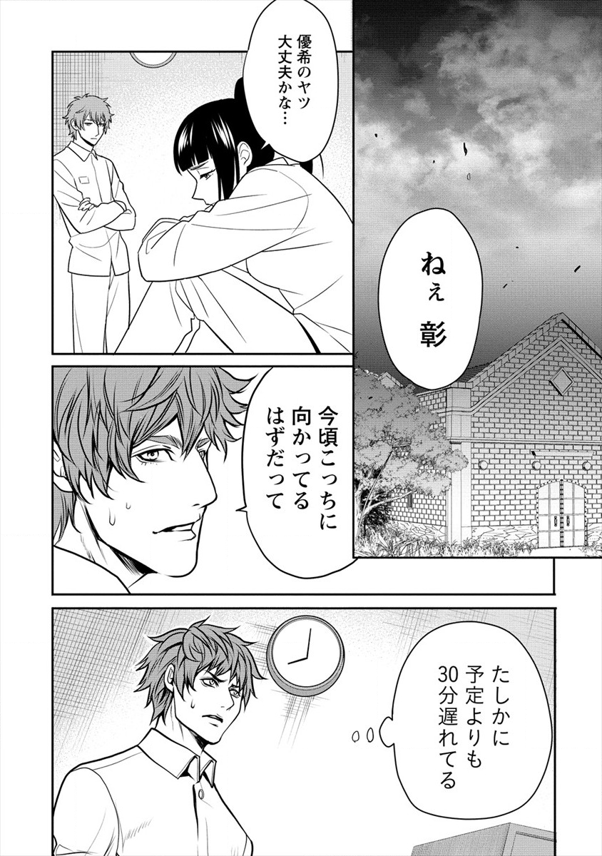 HUMAN RANCH - raw - Chapter 13 - https://jpdd.ccdd.to/JPDD/humanranch/120956/2c3cs1qh4em.png
