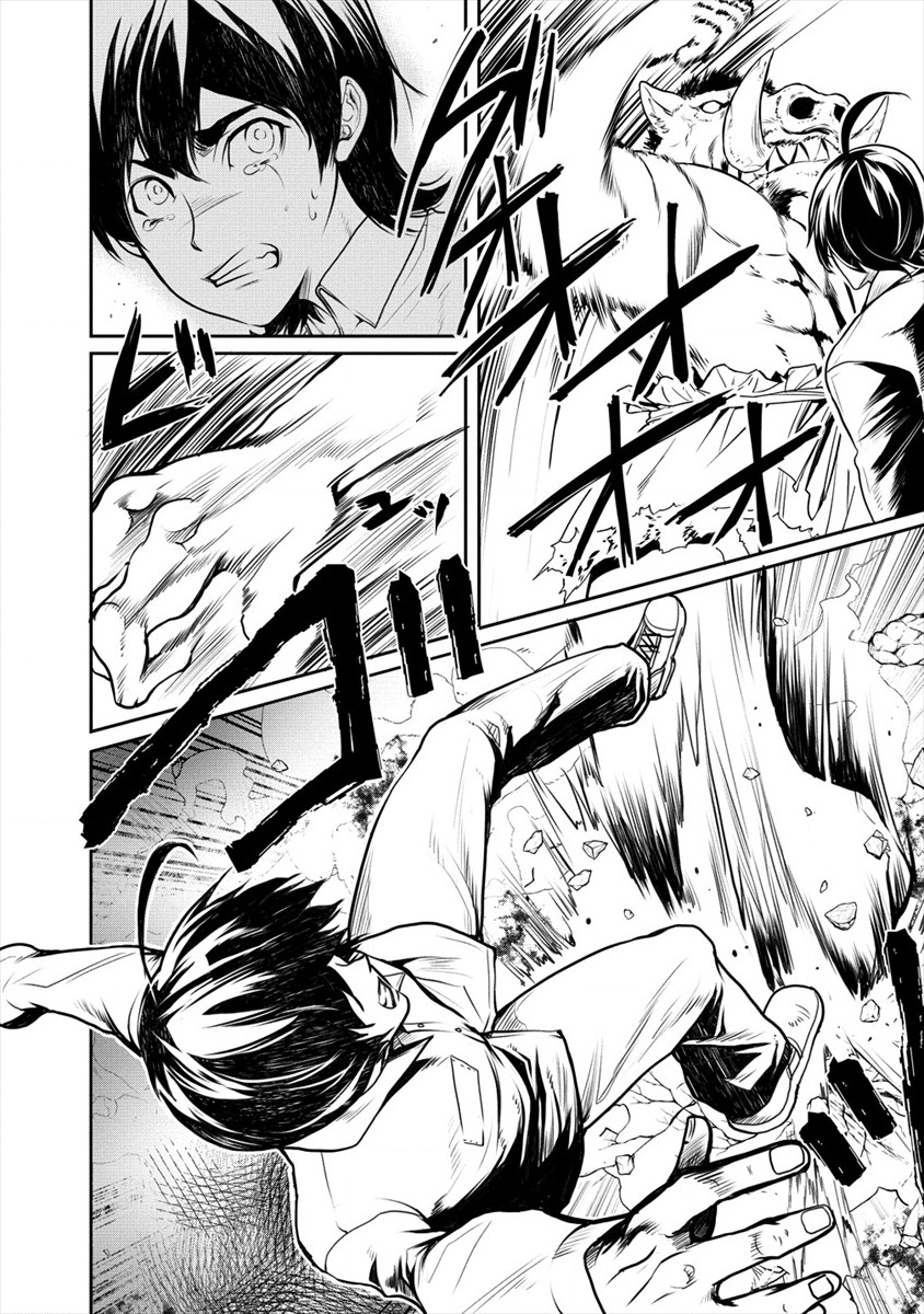 HUMAN RANCH - raw - Chapter 13 - https://jpdd.ccdd.to/JPDD/humanranch/120956/2hwsdfmj1ap.png