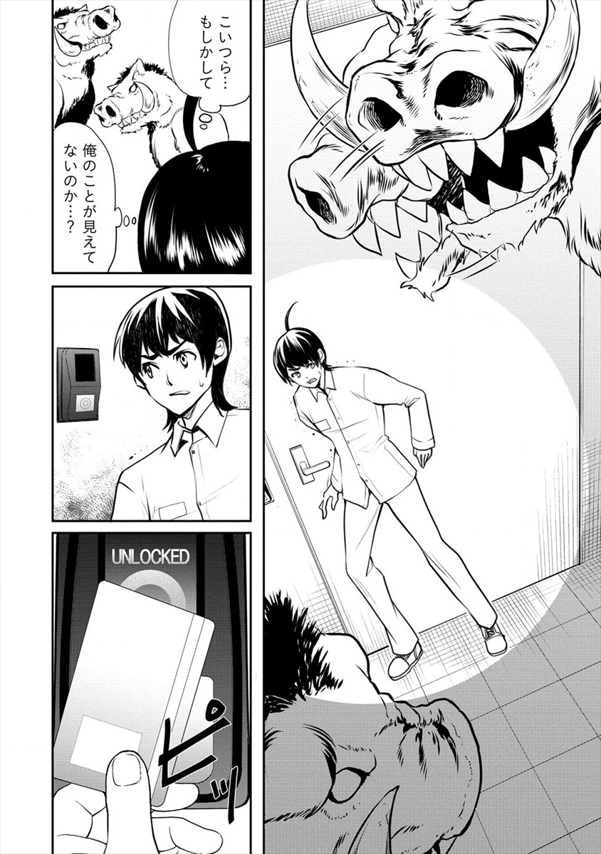 HUMAN RANCH - raw - Chapter 13 - https://jpdd.ccdd.to/JPDD/humanranch/120956/2t4whuslhht.png