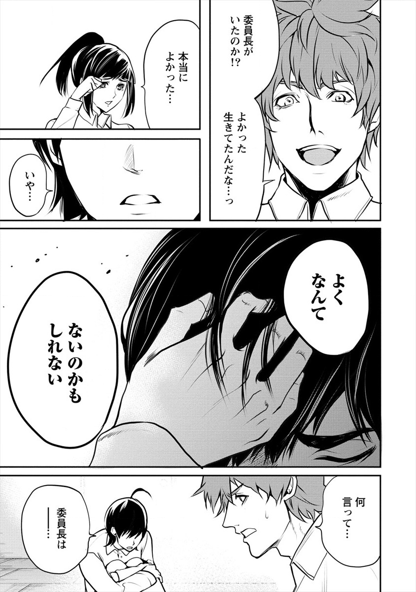 HUMAN RANCH - raw - Chapter 13 - https://jpdd.ccdd.to/JPDD/humanranch/120956/4py3bji4rv4.png