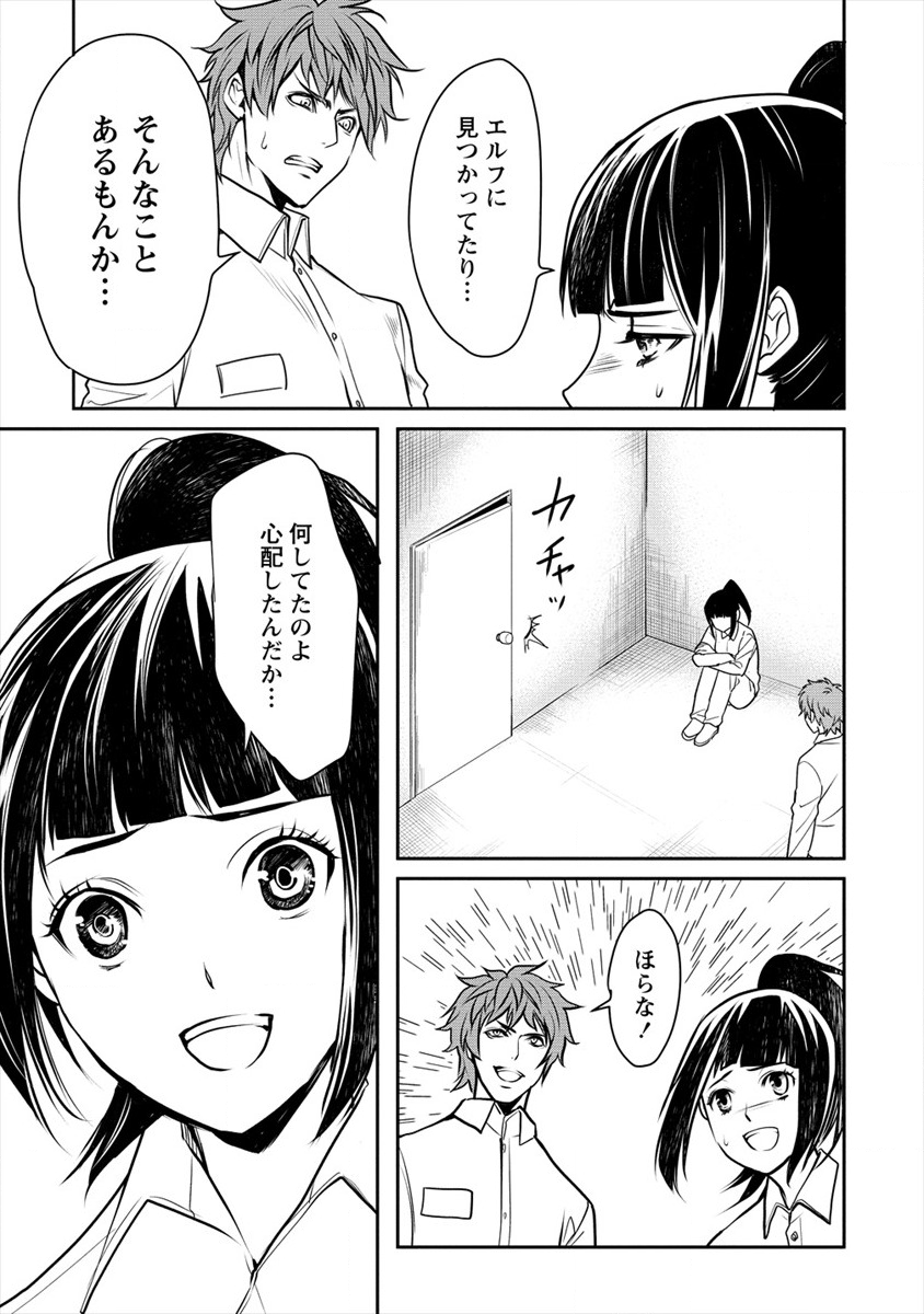 HUMAN RANCH - raw - Chapter 13 - https://jpdd.ccdd.to/JPDD/humanranch/120956/brx0pcxabk0.png