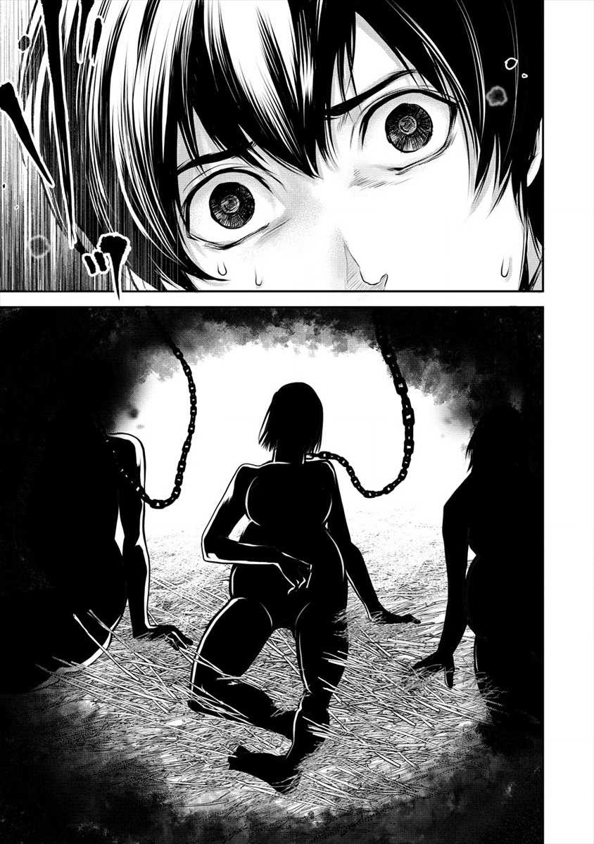 HUMAN RANCH - raw - Chapter 13 - https://jpdd.ccdd.to/JPDD/humanranch/120956/daebq5u1ewt.png