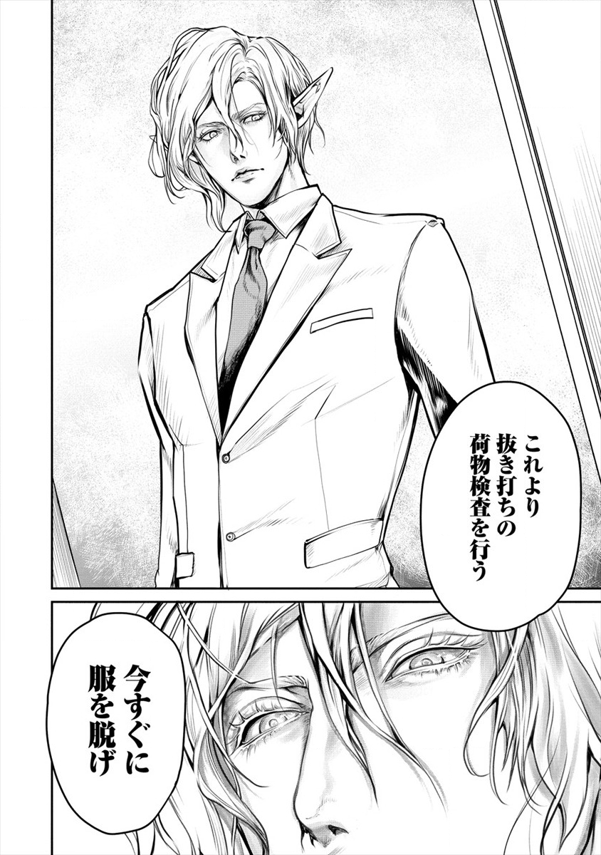 HUMAN RANCH - raw - Chapter 13 - https://jpdd.ccdd.to/JPDD/humanranch/120956/iri0pnmdw4c.png