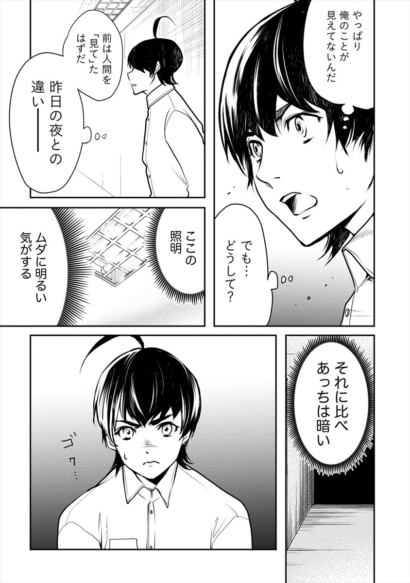 HUMAN RANCH - raw - Chapter 13 - https://jpdd.ccdd.to/JPDD/humanranch/120956/j5crnndserw.png