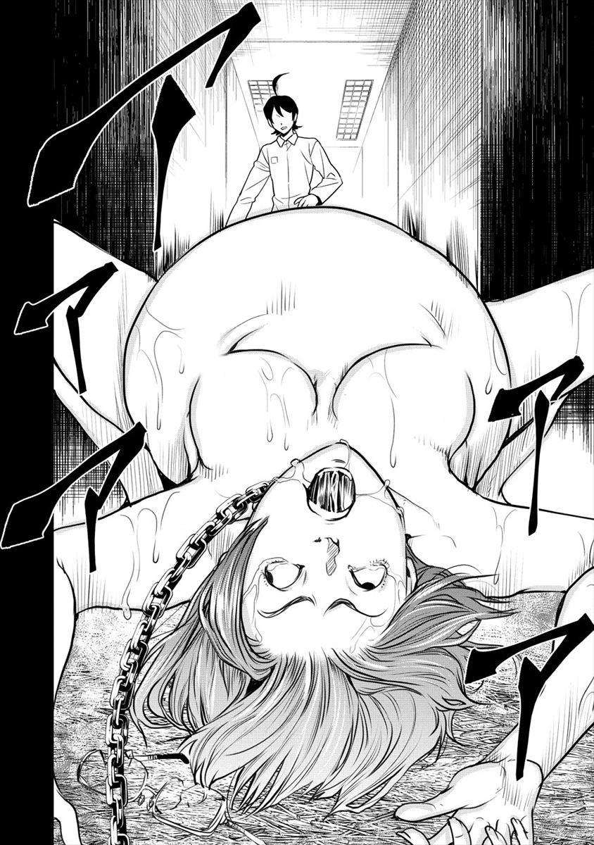 HUMAN RANCH - raw - Chapter 13 - https://jpdd.ccdd.to/JPDD/humanranch/120956/m0lkv5hb0iw.png