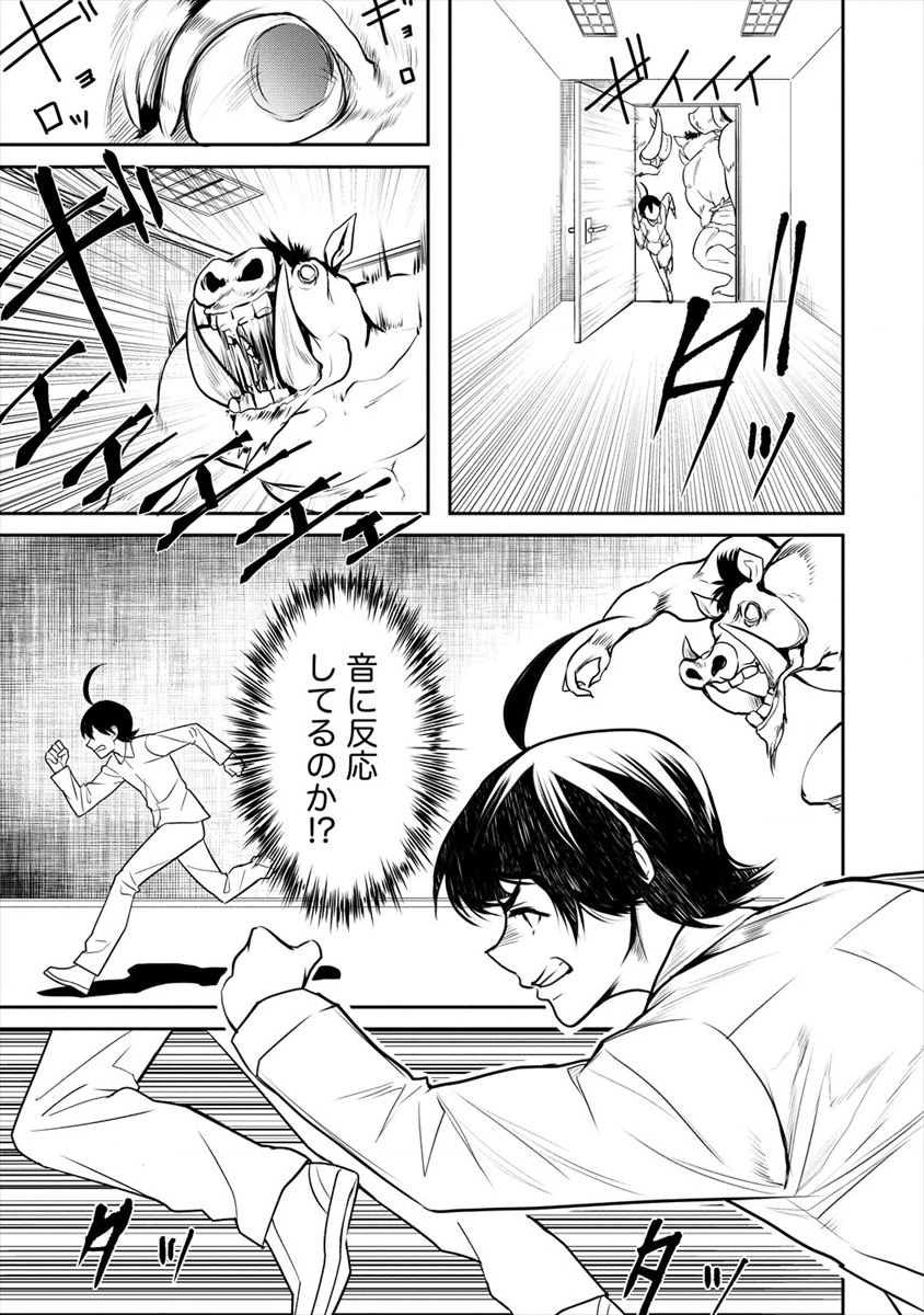 HUMAN RANCH - raw - Chapter 13 - https://jpdd.ccdd.to/JPDD/humanranch/120956/ohh2lvuviwd.png