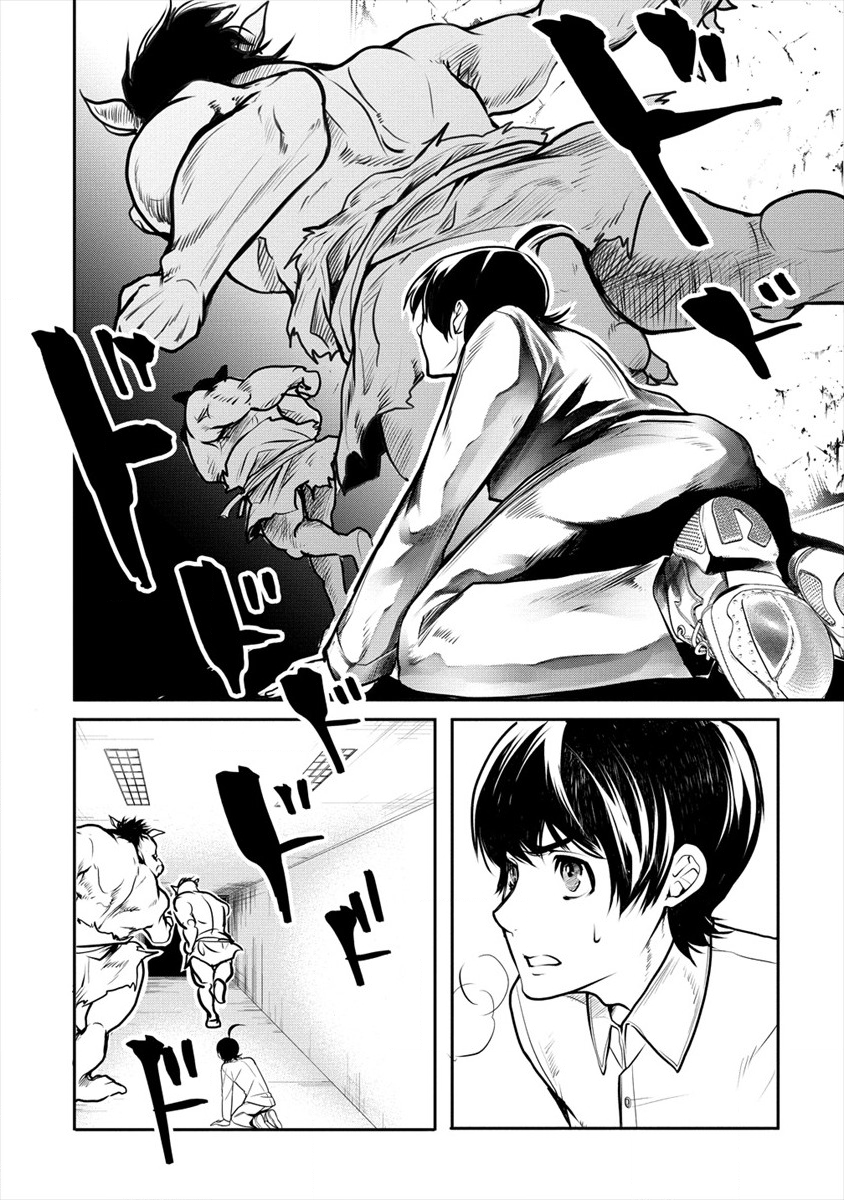 HUMAN RANCH - raw - Chapter 13 - https://jpdd.ccdd.to/JPDD/humanranch/120956/v2oqnr1kvyg.png
